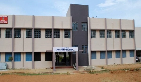 Featured Image of Government First Grade College